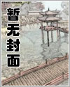 灰烬进化